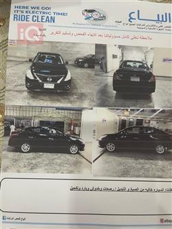 نيسان صني